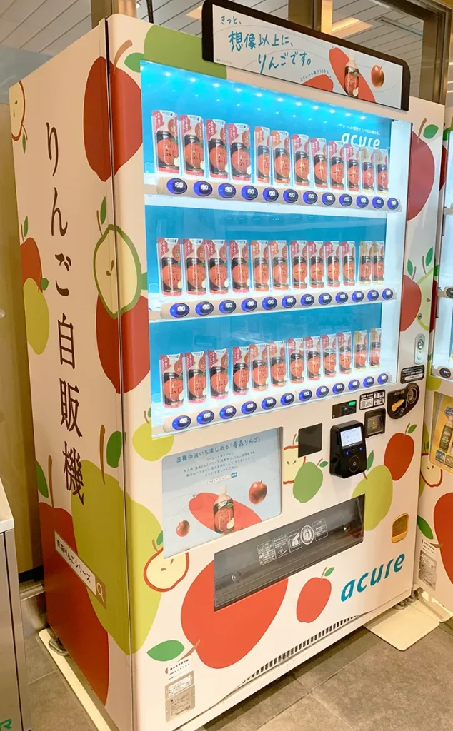 りんご自販機の写真