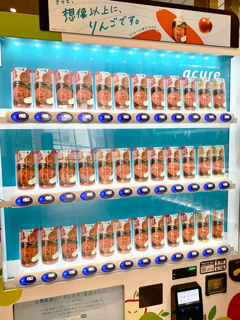 りんご自販機の写真正面。